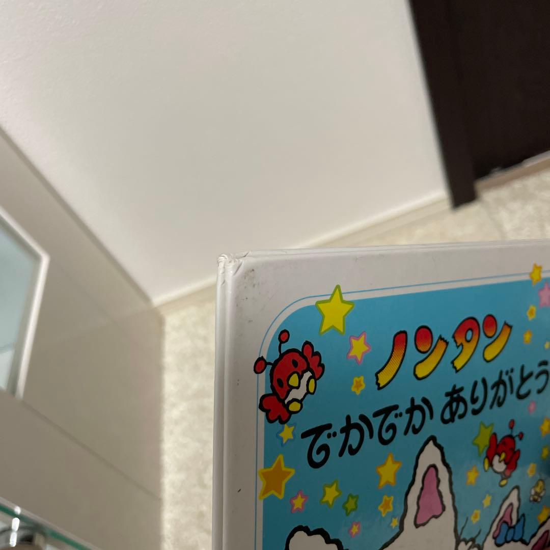 【人気絵本】幼児向け0才~選定図書 絵本50冊セット まとめ売り