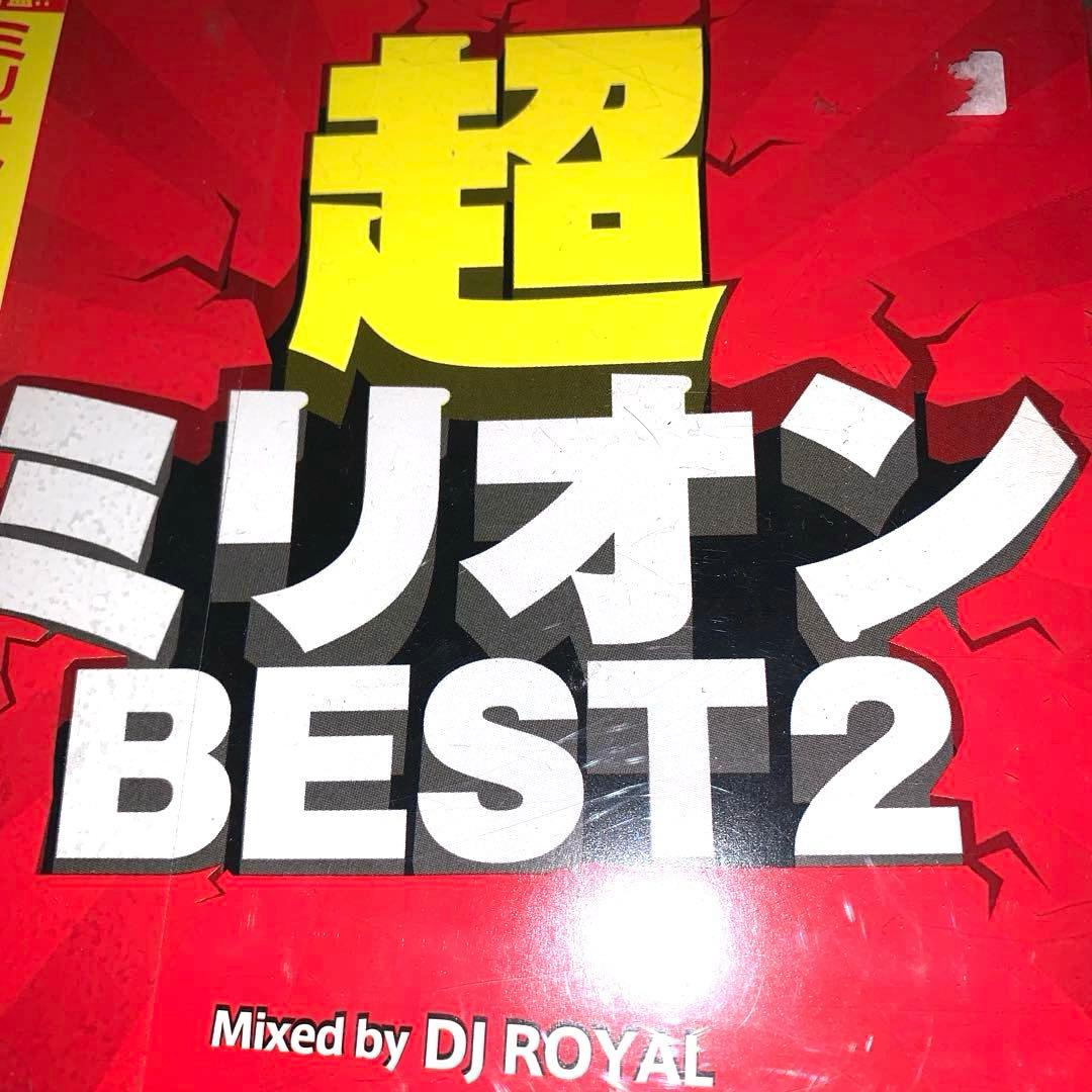 お得♡送料無料✨人気☆JPOPカバーミックス 11枚セットです❤️まとめ売り