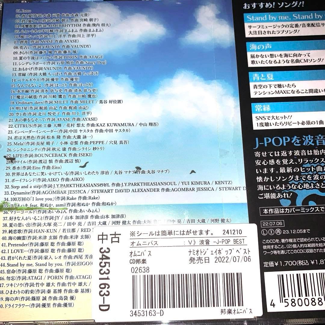 お得♡送料無料✨人気☆JPOPカバーミックス 11枚セットです❤️まとめ売り