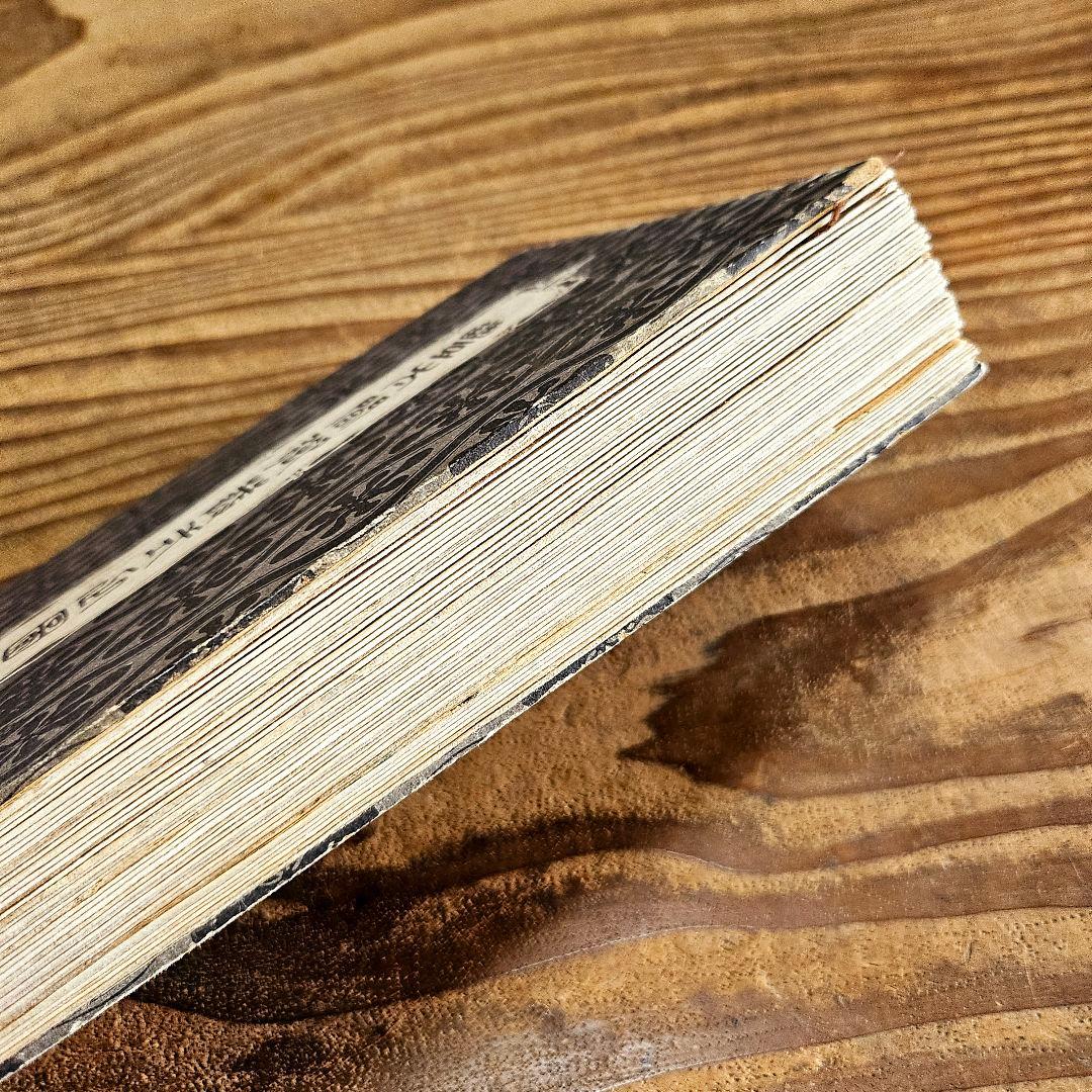 to9421 和本 豊太閤御葬式之図 木版画 大名行列 豊臣秀吉公 古書 古文書