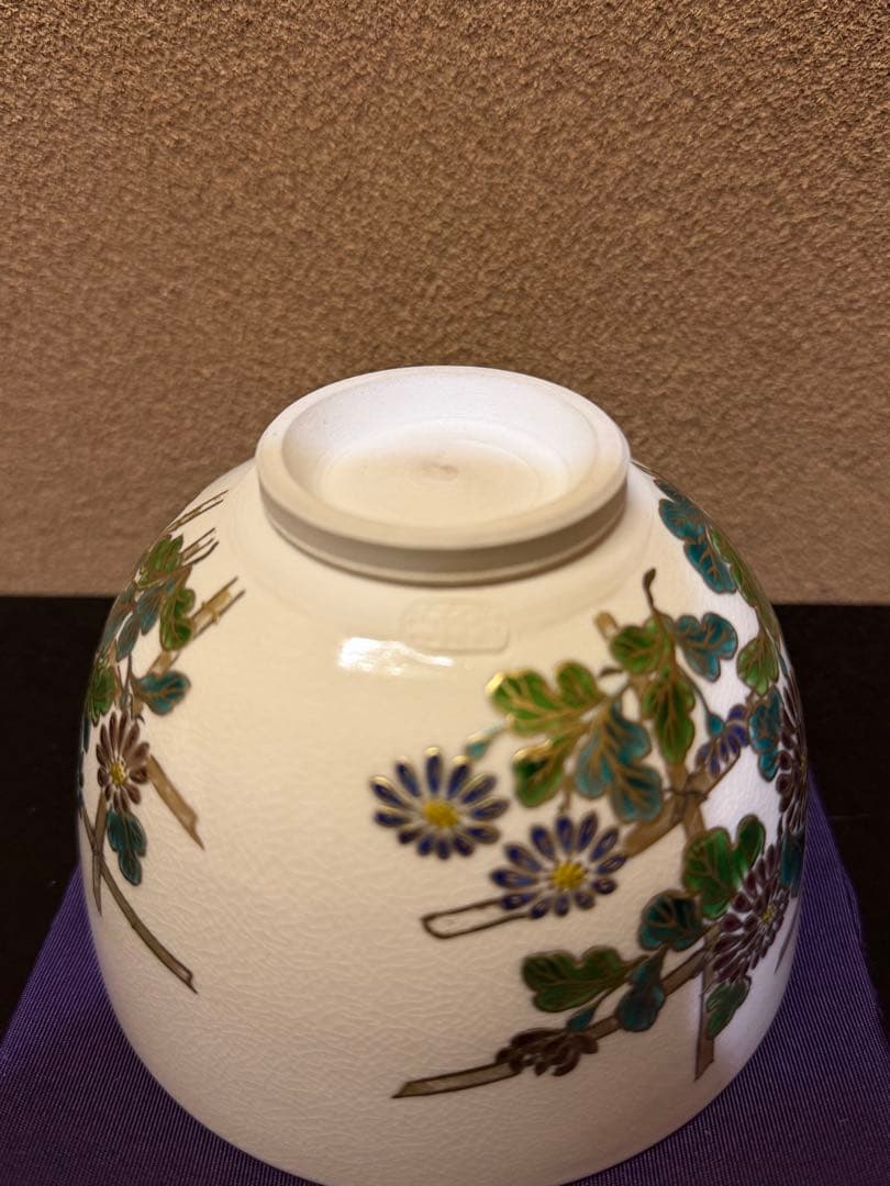 清閑寺　杉田祥平　色絵籠に菊花画　茶碗　共箱