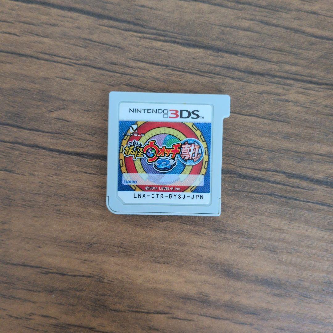 妖怪ウォッチ2真打　レア妖怪多数