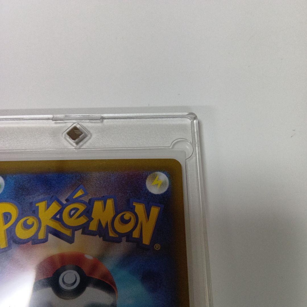 【ポケカ】メガジガルデex M3 113/080 SAR ムニキスゼロ