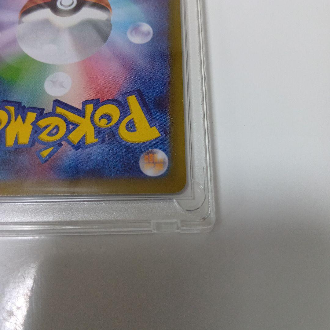 【ポケカ】メガジガルデex M3 113/080 SAR ムニキスゼロ