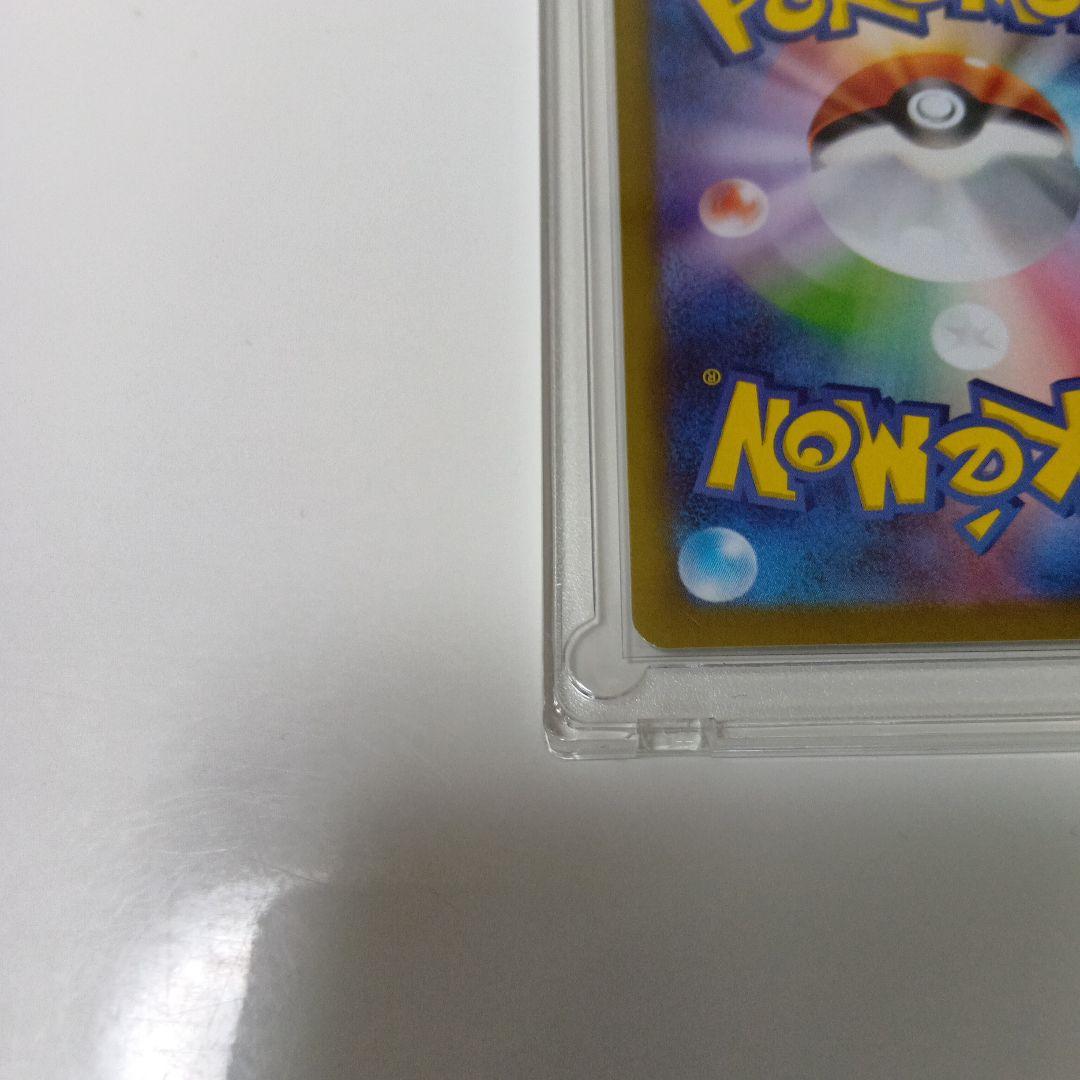 【ポケカ】メガジガルデex M3 113/080 SAR ムニキスゼロ