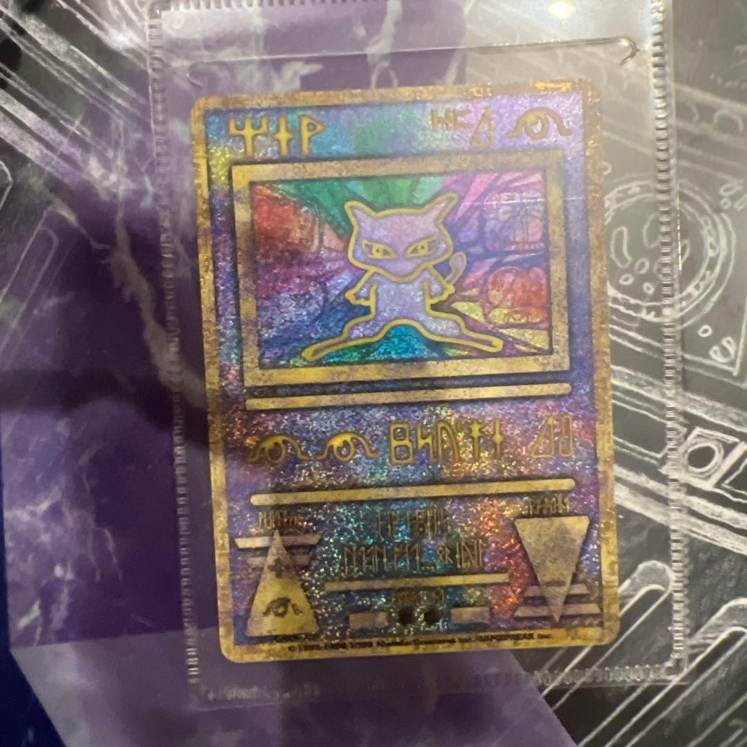 ポケモン映画 ルギア爆誕 設定資料集とホロカード