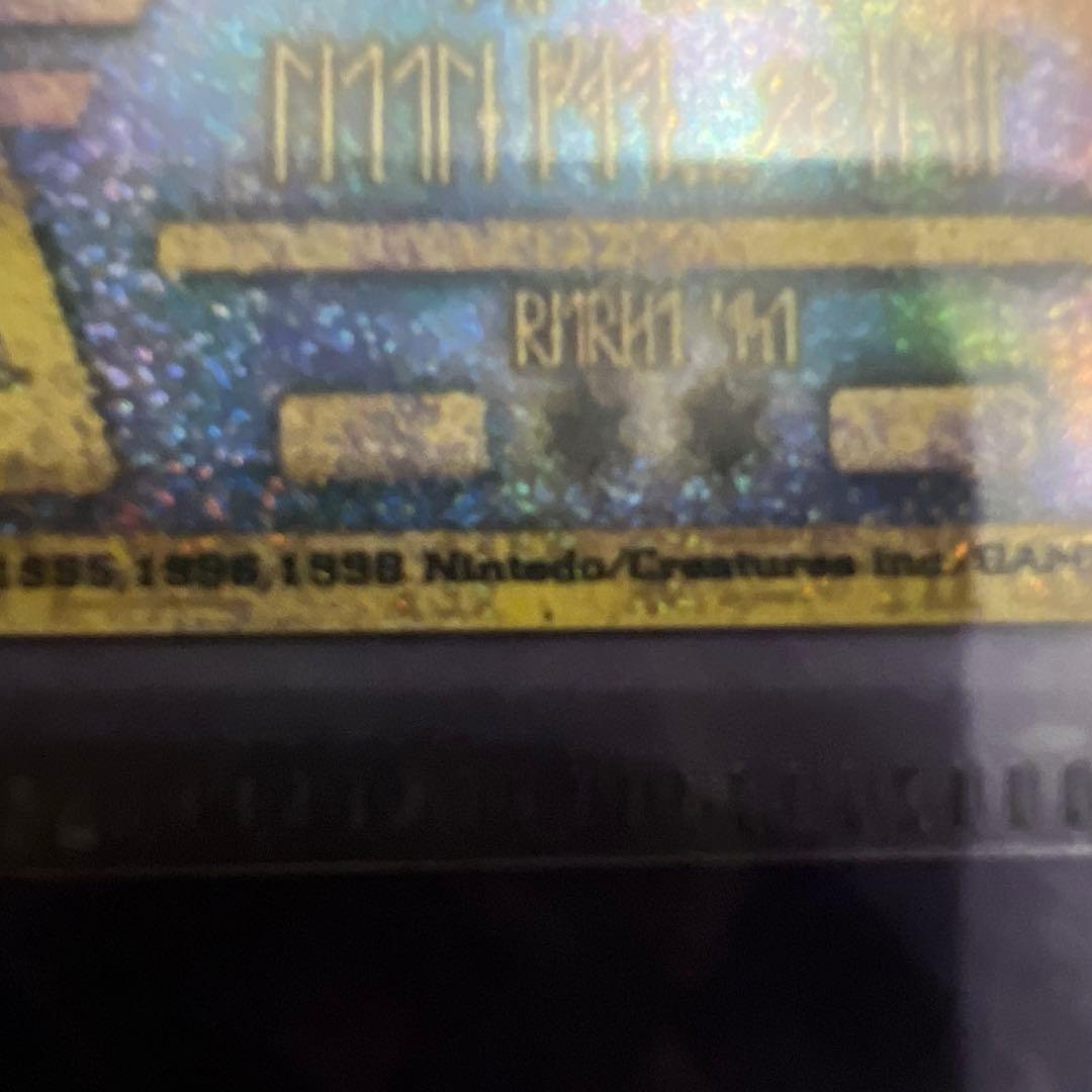 ポケモン映画 ルギア爆誕 設定資料集とホロカード