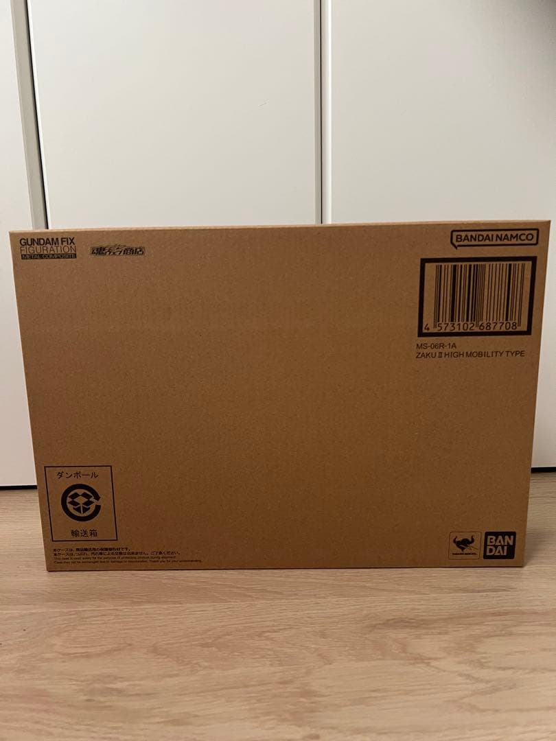 GFFMC MS-06R-1A シャア専用高機動型ザク II メタルコンポジット