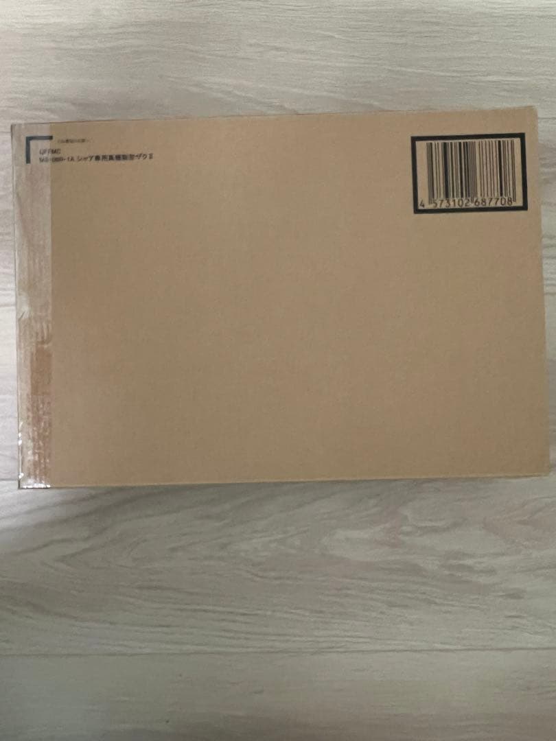 GFFMC MS-06R-1A シャア専用高機動型ザク II メタルコンポジット