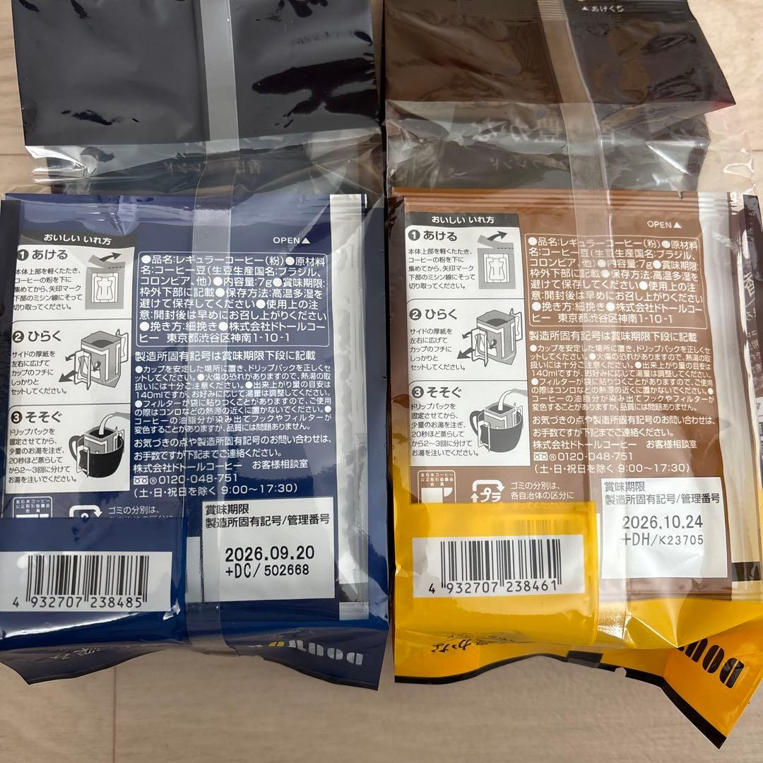 パックジュース　スムージー　カルピス　ぶどう　アップル　ドトール　コーヒー