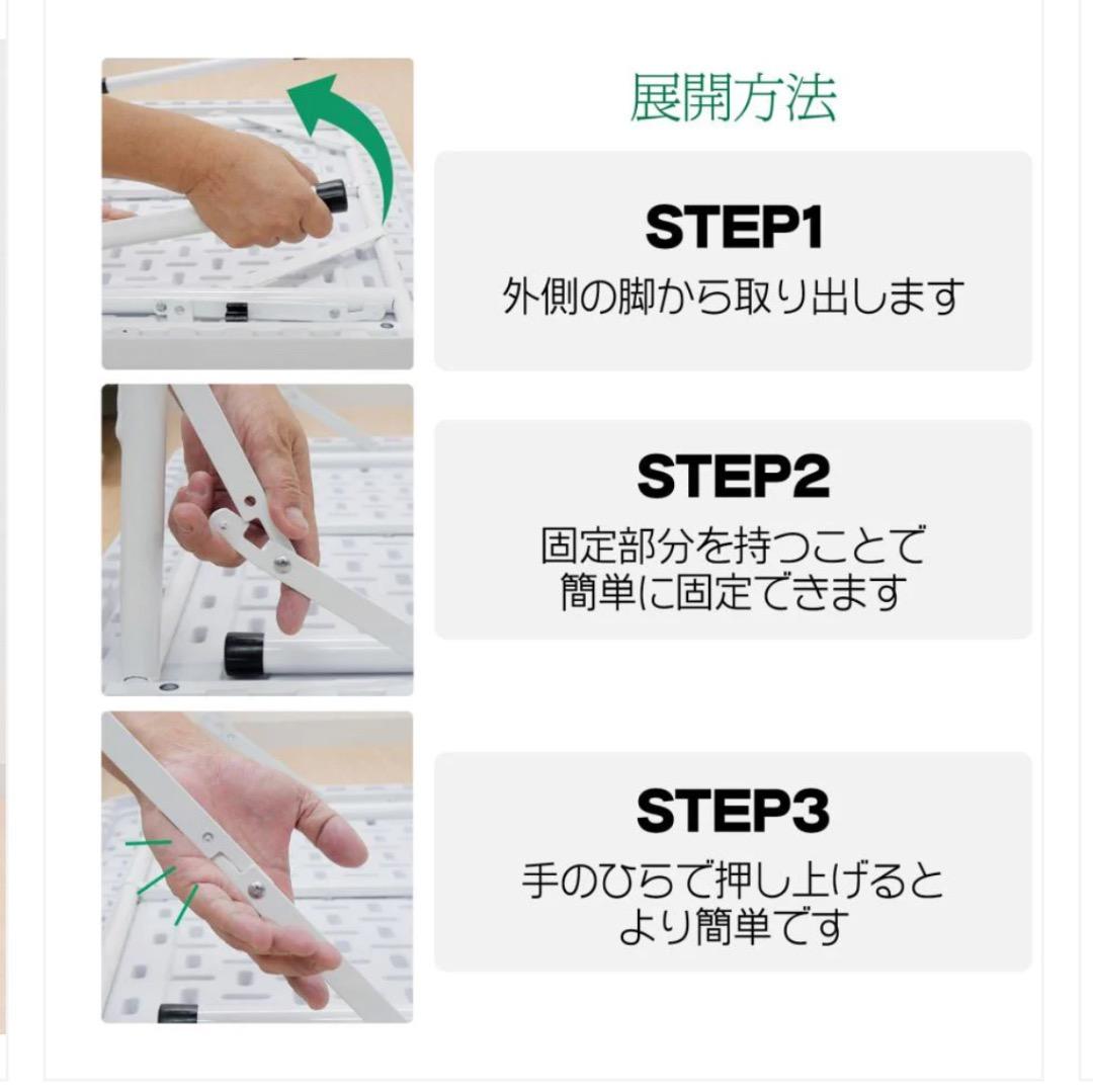 新品未使用品 麻雀卓折りたたみ式　【白】 北海道、沖縄県、離島送料代金負担