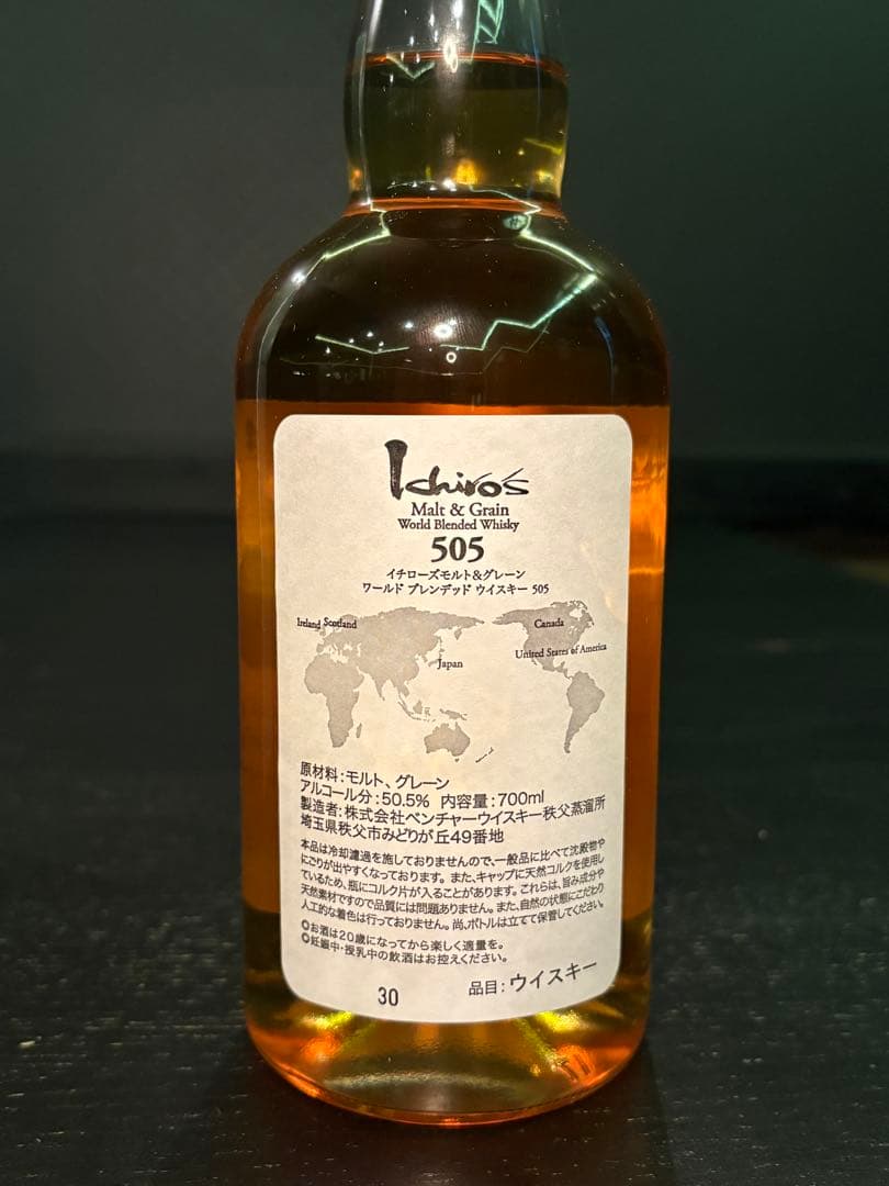 【希少価値】イチローズモルト505 700ml