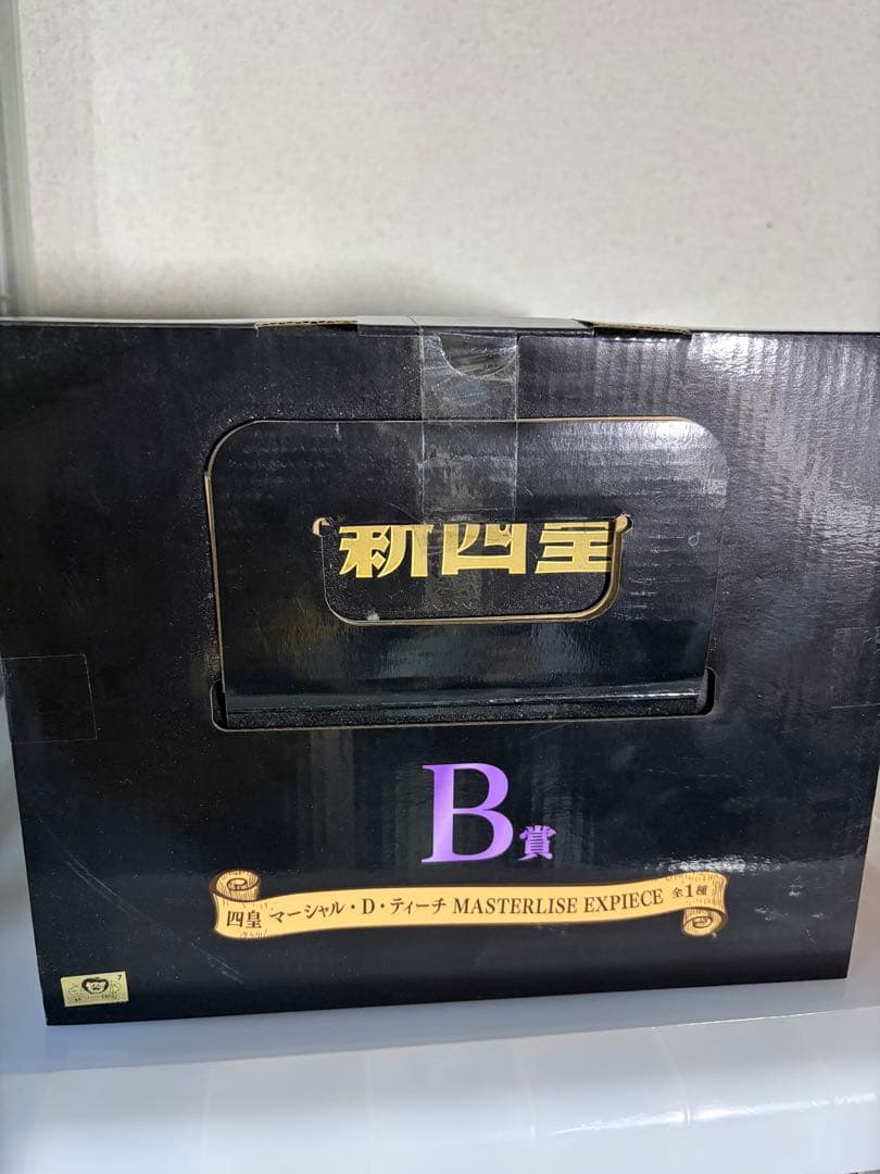 まとめ売り 未開封 一番くじ ワンピース 新四皇 ルフィ シャンクス ティーチ