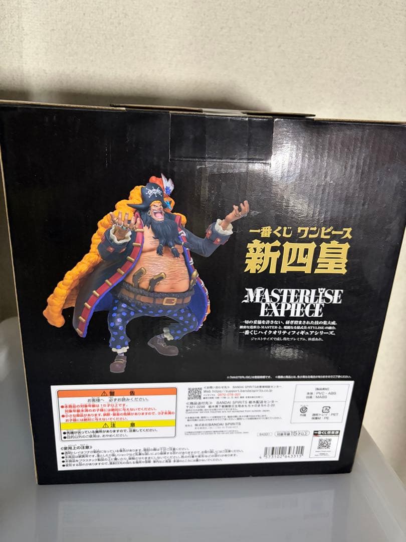 まとめ売り 未開封 一番くじ ワンピース 新四皇 ルフィ シャンクス ティーチ