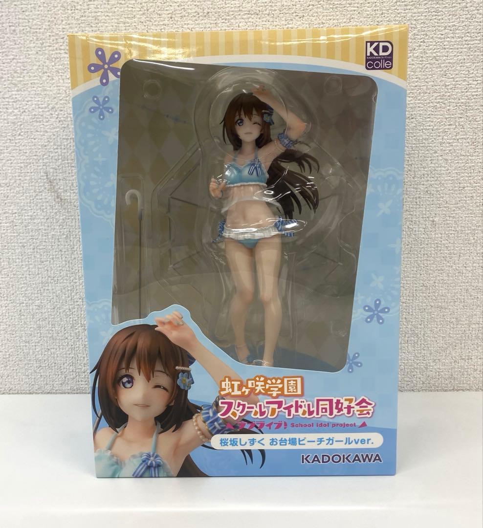 KADOKAWA ラブライブ！ 桜坂しずく フィギュア 箱付き