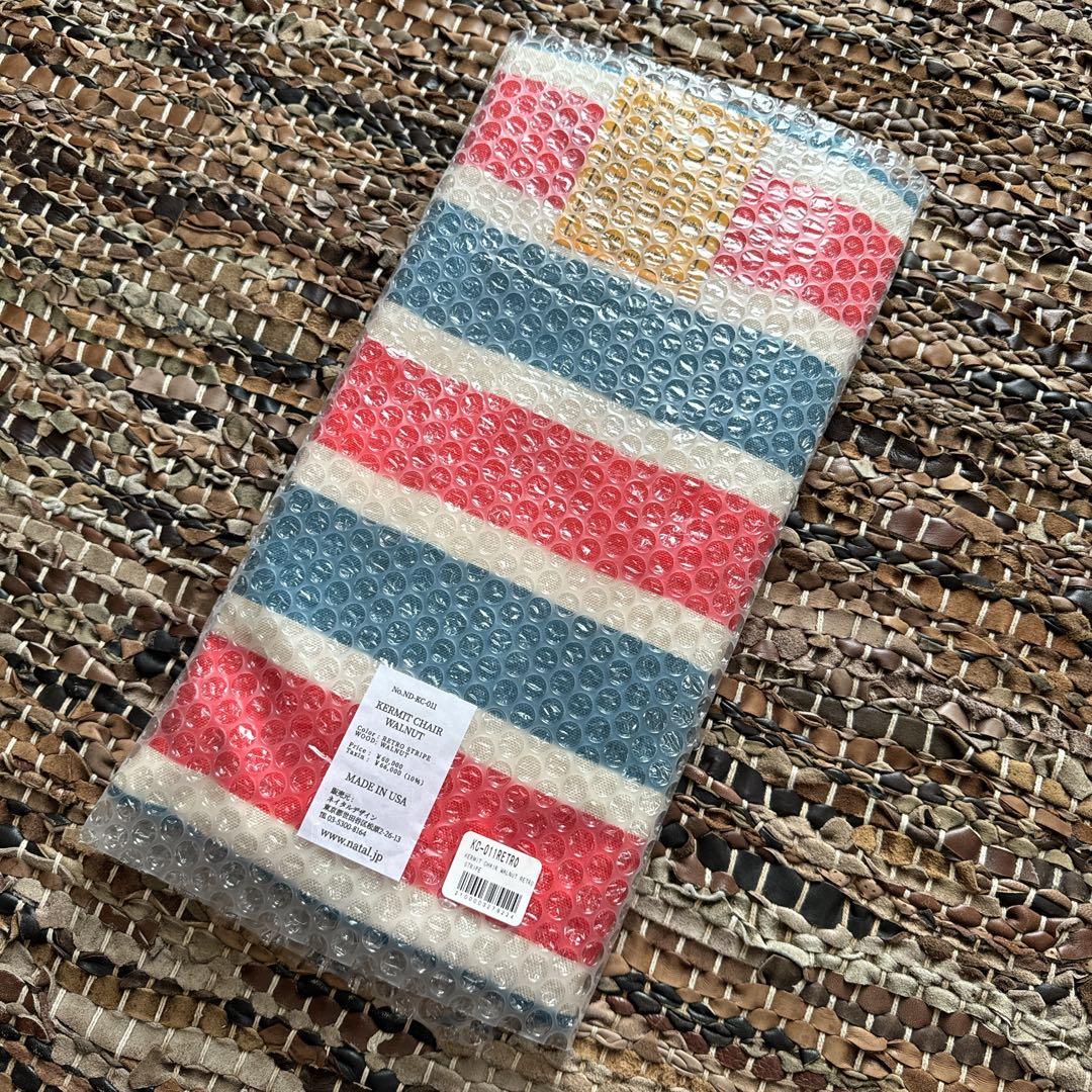 ★カーミットチェア ネイタルデザイン 収納袋 レトロストライプ WALNUT