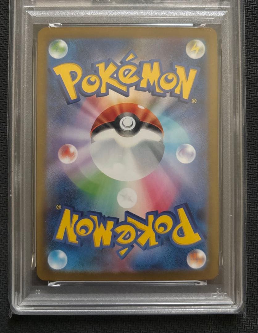 トウコ　SAR PSA10