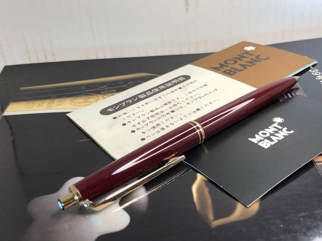 ⭐️モンブラン⭐️稀少なボルドーレッドの名品最高の形❗️⭐️No251メカニカルペンソル