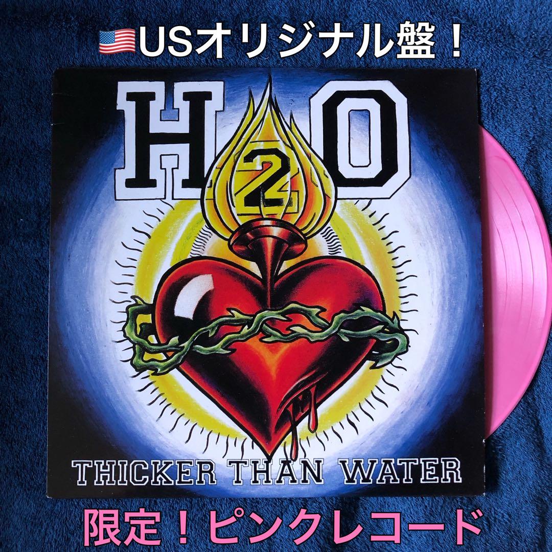 ［激希少］H2O / Thicker Than Waterパンクハードコア