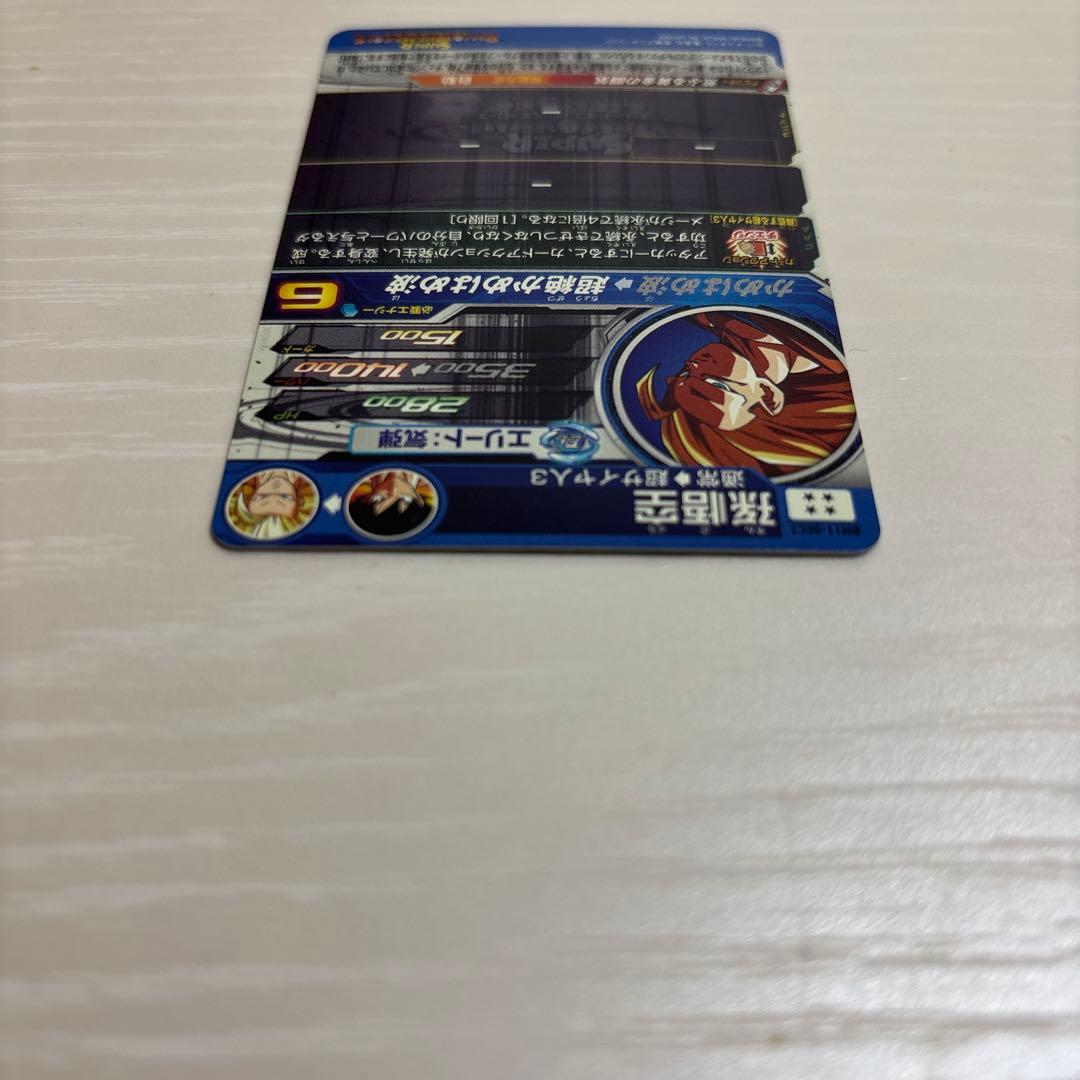 【高騰中】スーパードラゴンボールヒーローズ 孫悟空BM11-SEC3