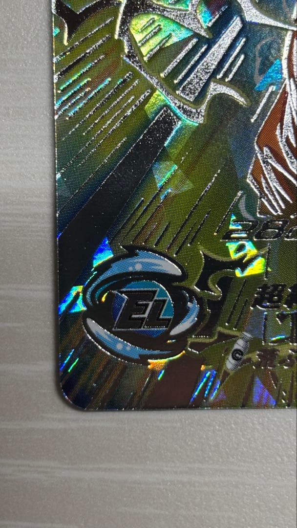 【高騰中】スーパードラゴンボールヒーローズ 孫悟空BM11-SEC3