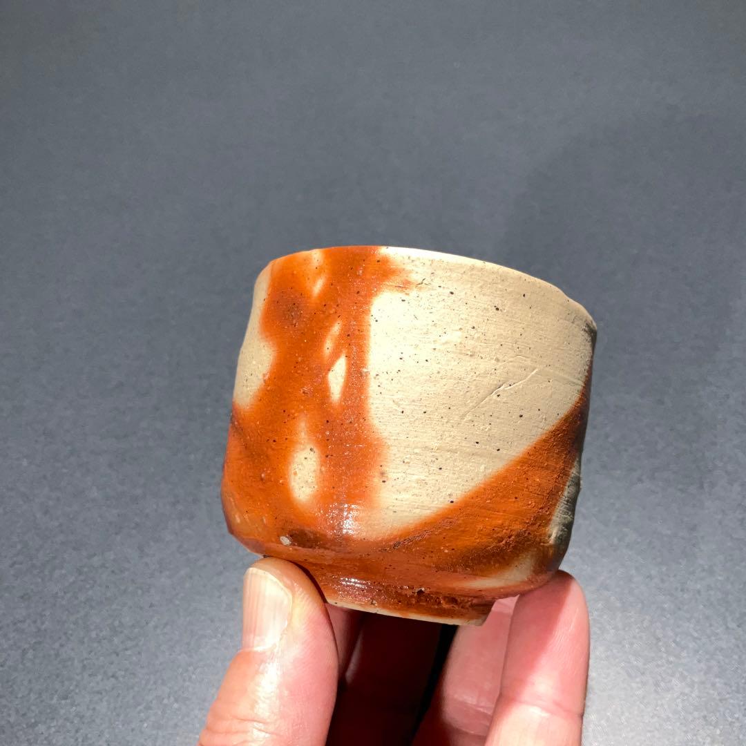 【ぐい呑・盃】備前焼　人間国宝　山本陶秀　火襷　酒器・お猪口　R0944ダU2