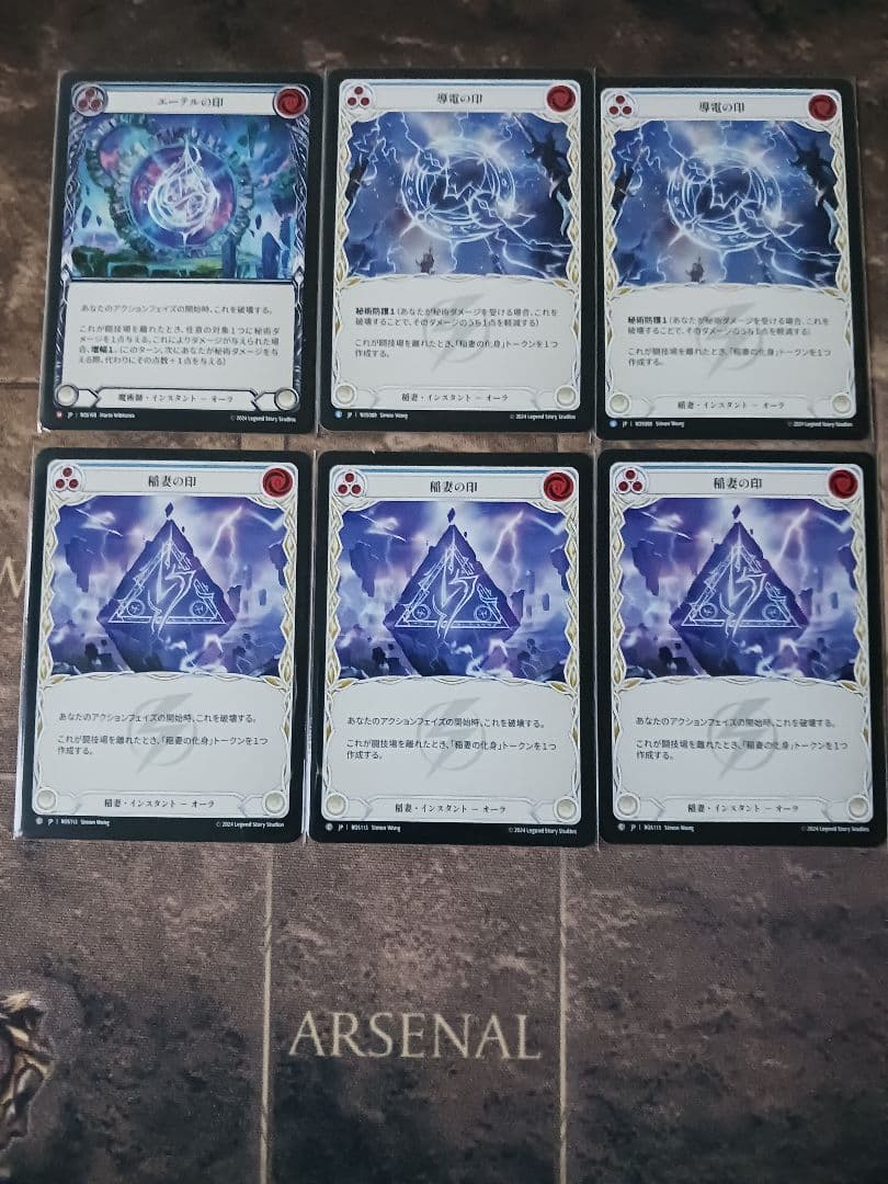 フレッシュアンドブラッド　オシリオ　CCデッキ Flesh And Blood