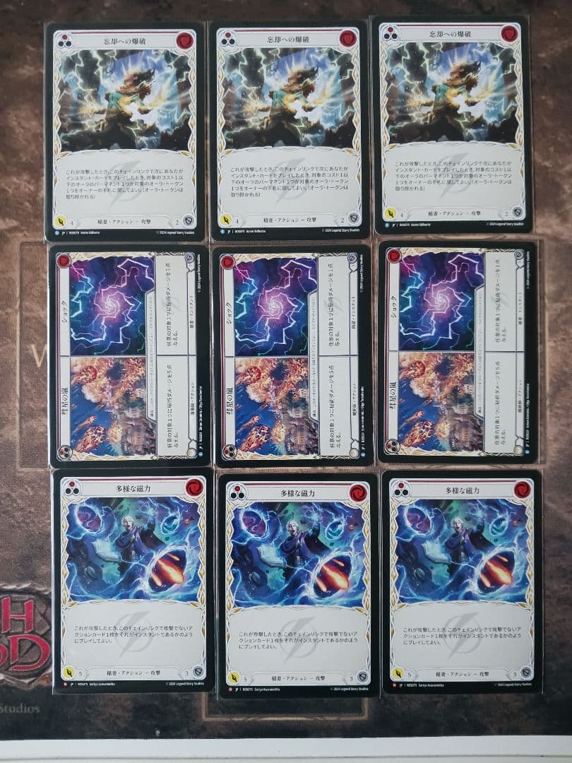 フレッシュアンドブラッド　オシリオ　CCデッキ Flesh And Blood