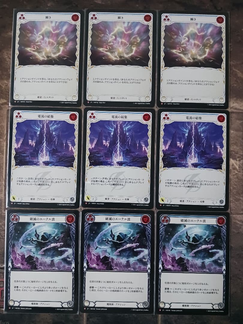 フレッシュアンドブラッド　オシリオ　CCデッキ Flesh And Blood