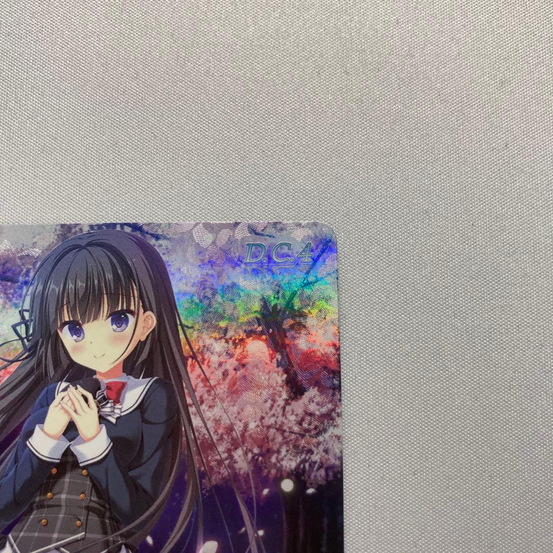 妹から妹へ sec ダ・カーポ 妹から妹に 美品