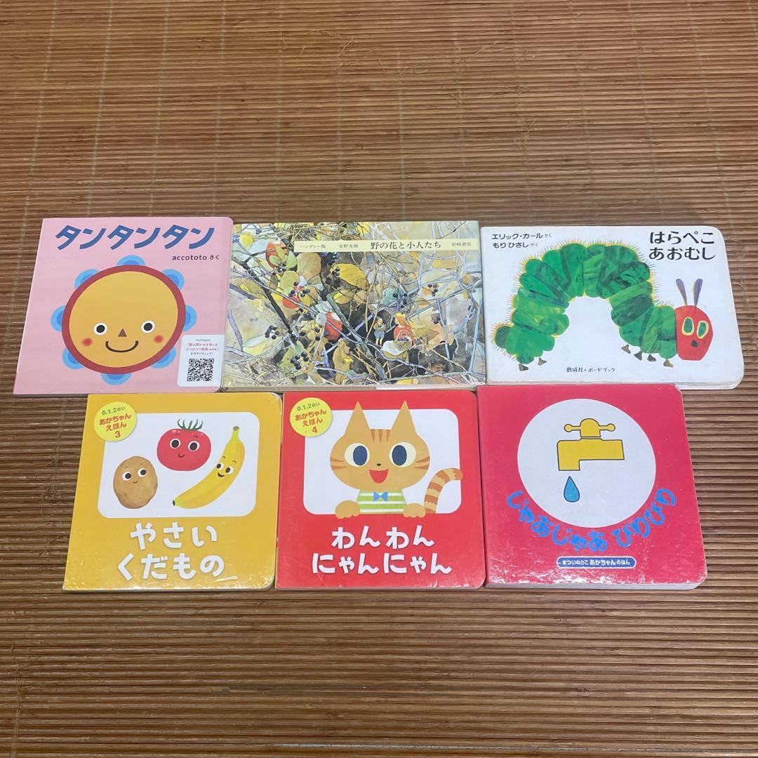 絵本　赤ちゃん　幼児　0歳〜3歳向け　60冊セット　福音館　フレーベル館