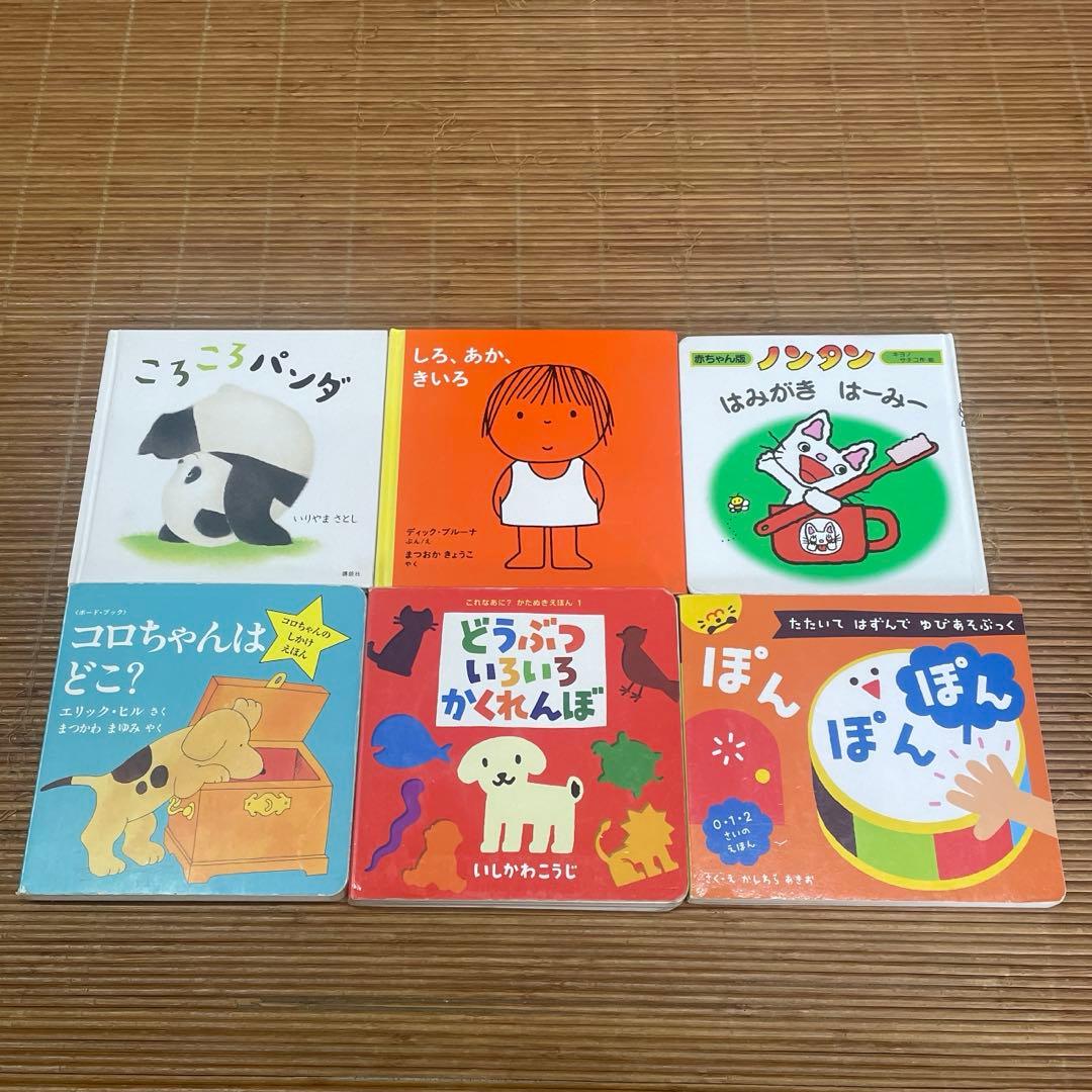 絵本　赤ちゃん　幼児　0歳〜3歳向け　60冊セット　福音館　フレーベル館