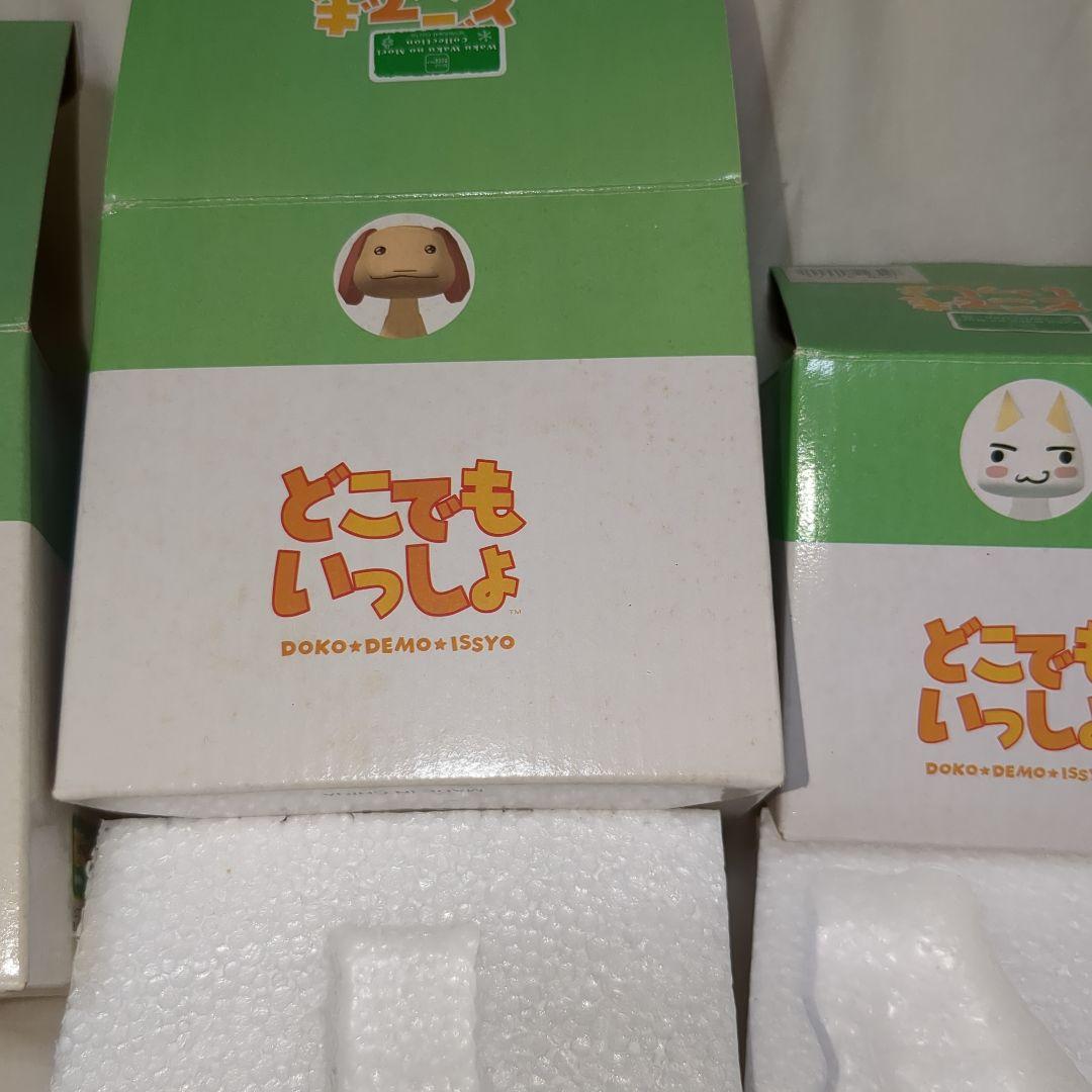 どこでもいっしょ　ジオラマフィギュア　5個まとめてセット　美品