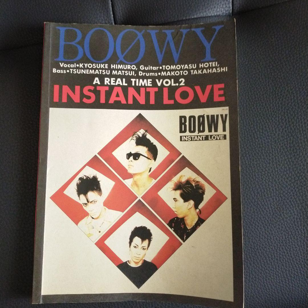 【まことさま専用】氷室京介 、ボーイバンド・スコアアートブック 15冊セット