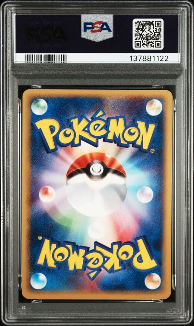 ホウオウ PROMO P - eプロモカード ポケモンカード　psa7