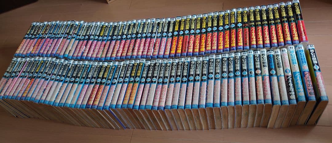 静かなるドン　全108巻