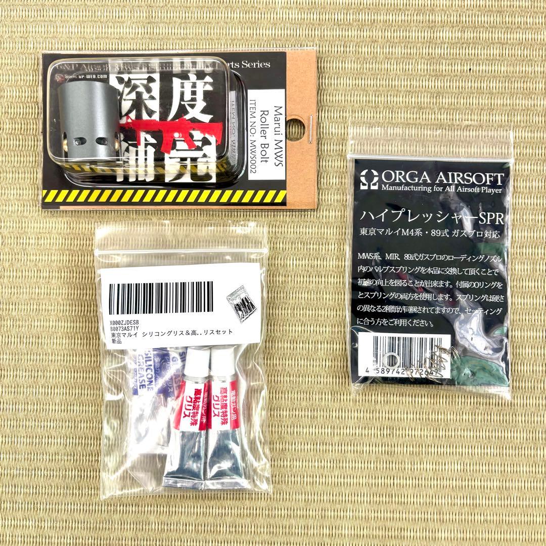 東京マルイ　mk18 MOD1 ガスブローバック