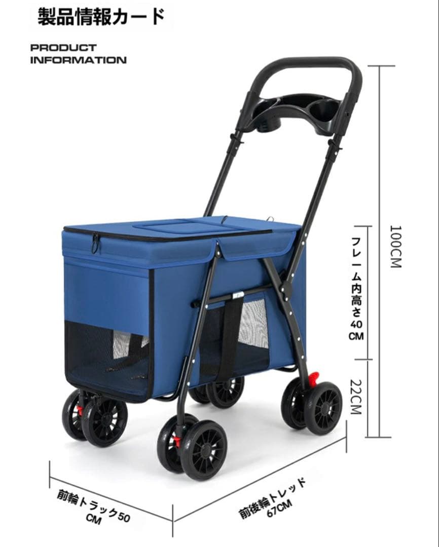 ペット用カート 小型犬 多頭・中型犬向け ピンクカラー