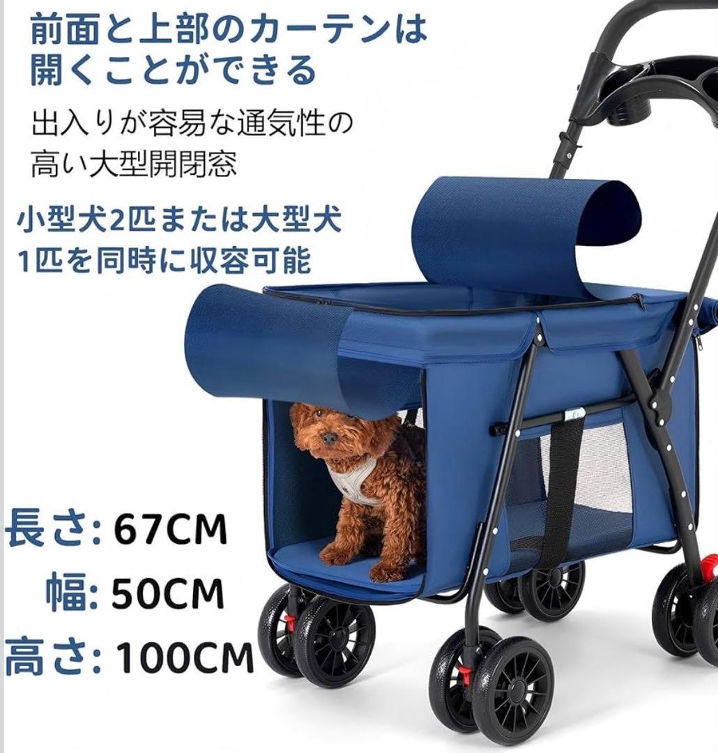 ペット用カート 小型犬 多頭・中型犬向け ピンクカラー