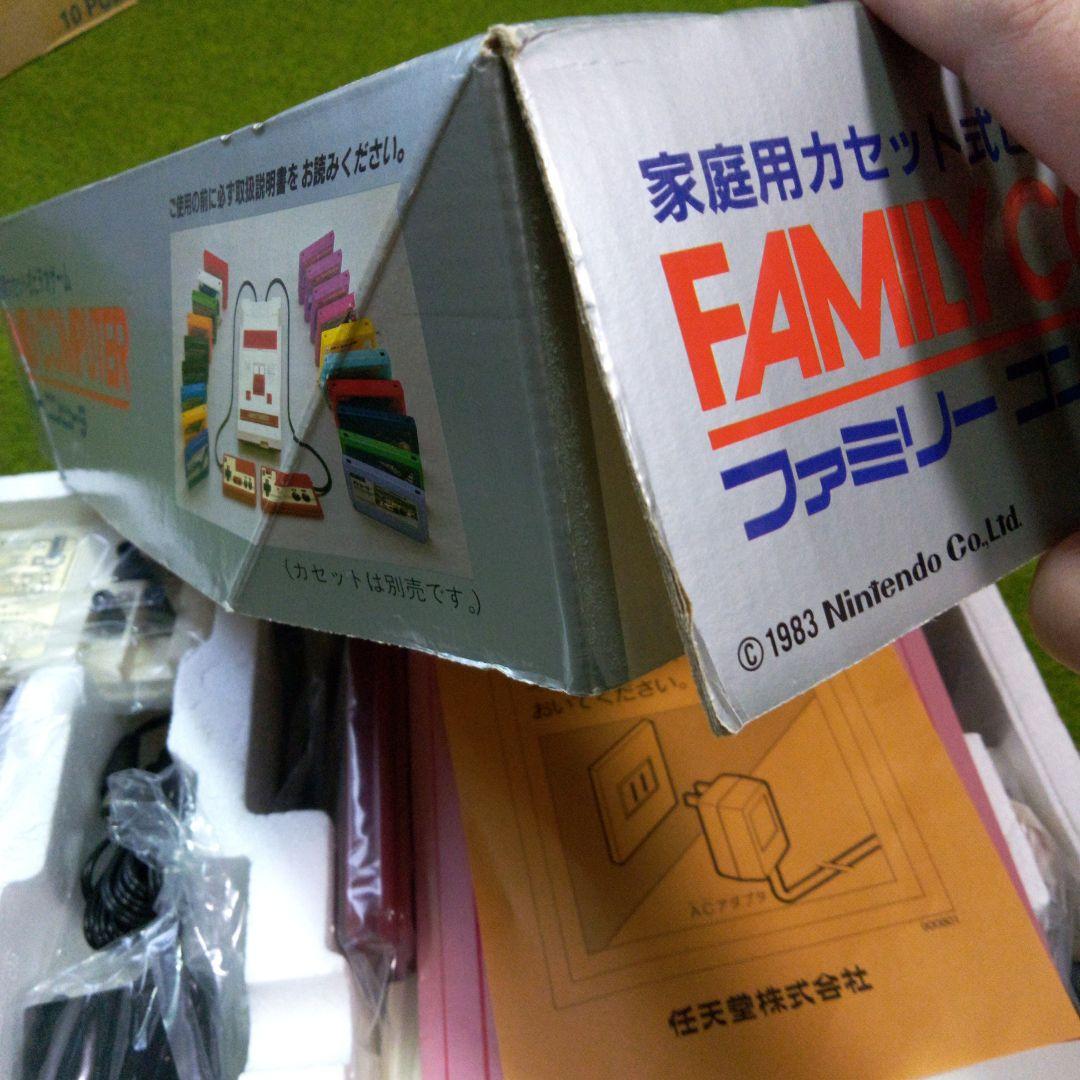 任天堂　ファミリーコンピューター