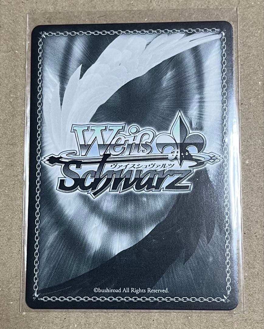 ヴァイスシュヴァルツ “夢と現実を飛び越える” 仲町あられ SSP