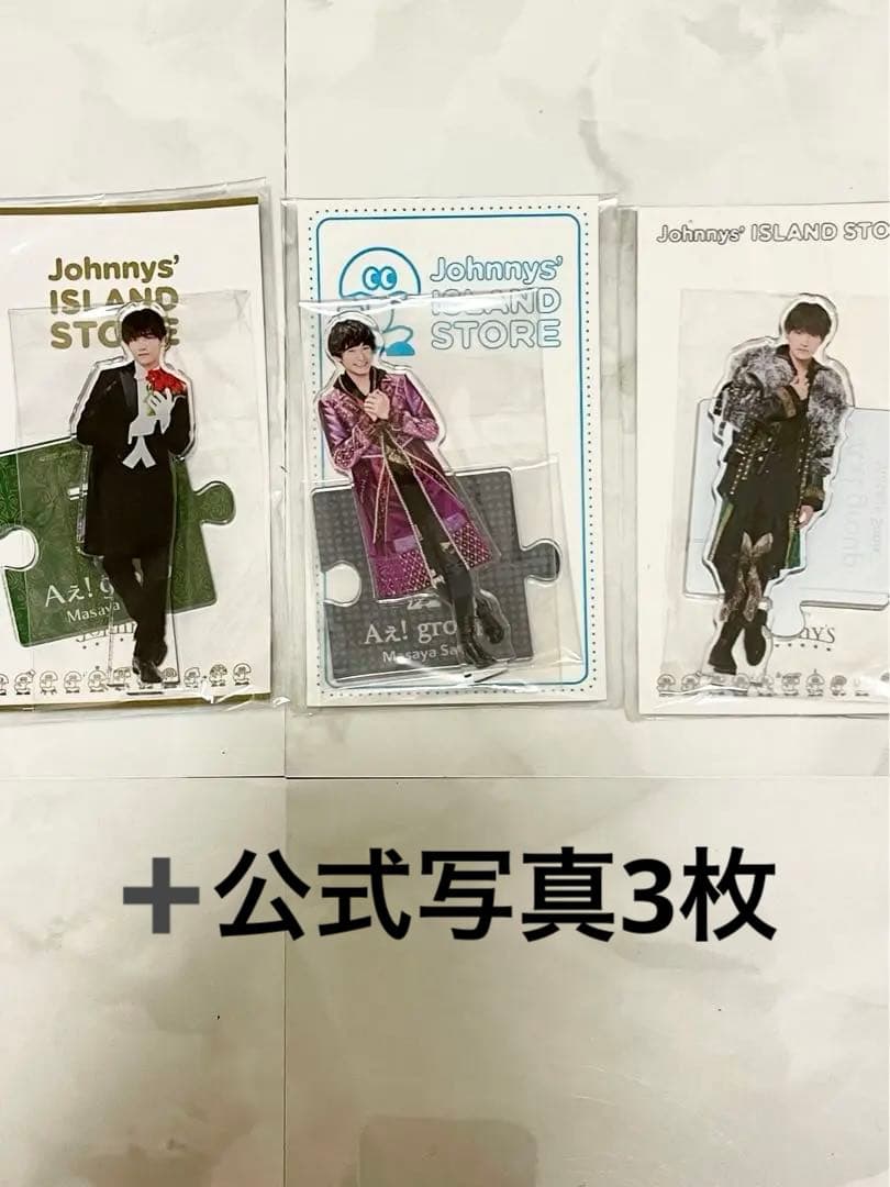 佐野晶哉 アクリルスタンド 8枚セット　写真