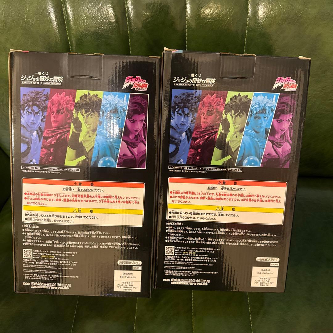 ジョジョの奇妙な冒険 一番くじ 　D賞　シーザー　E賞　リサリサ