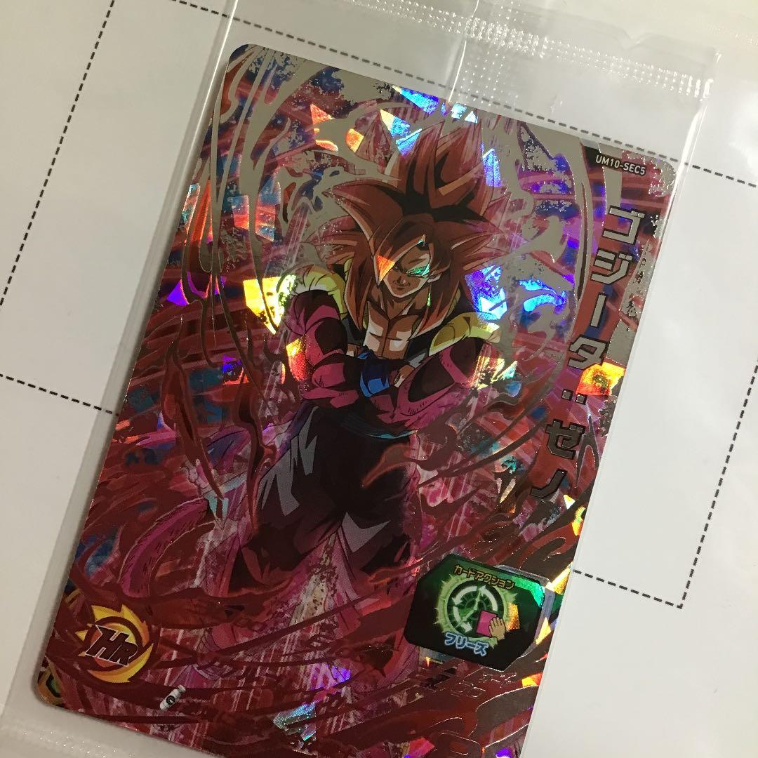 スーパードラゴンボールヒーローズ　パラレル　ゴジータ 未開封