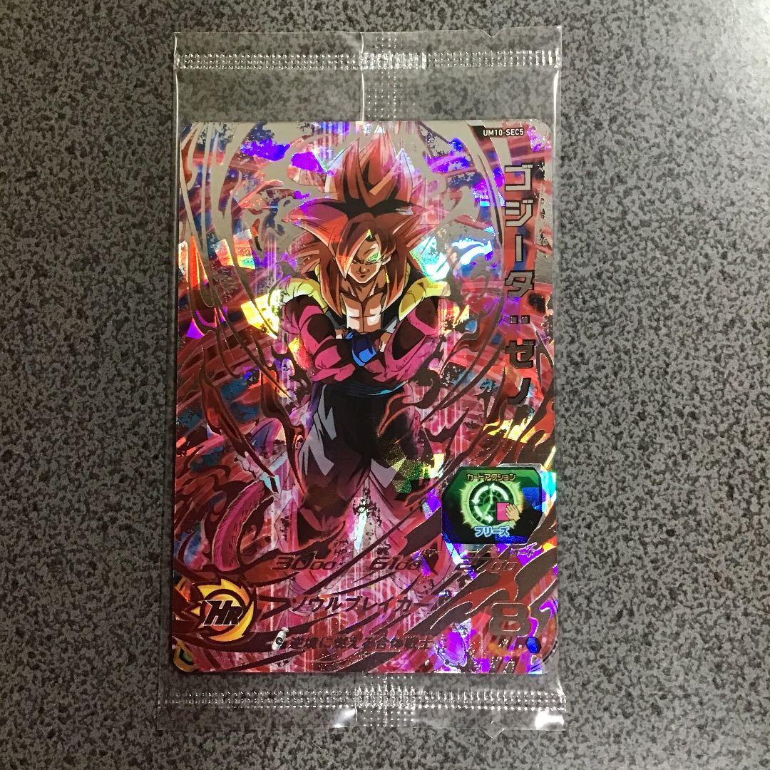 スーパードラゴンボールヒーローズ　パラレル　ゴジータ 未開封