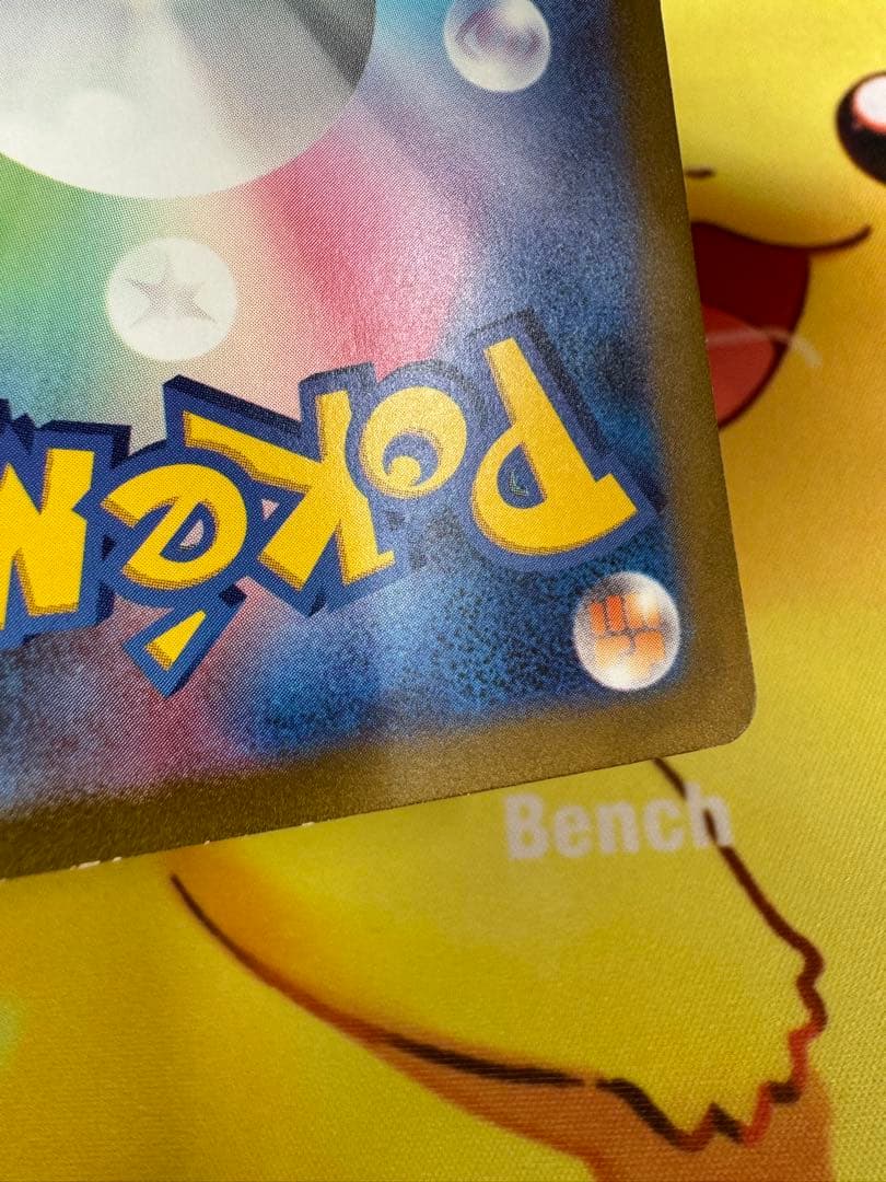 ポケモンカード ミュウex SAR 151