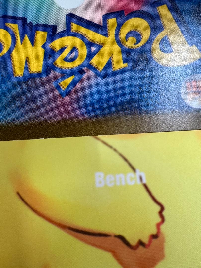 ポケモンカード ミュウex SAR 151