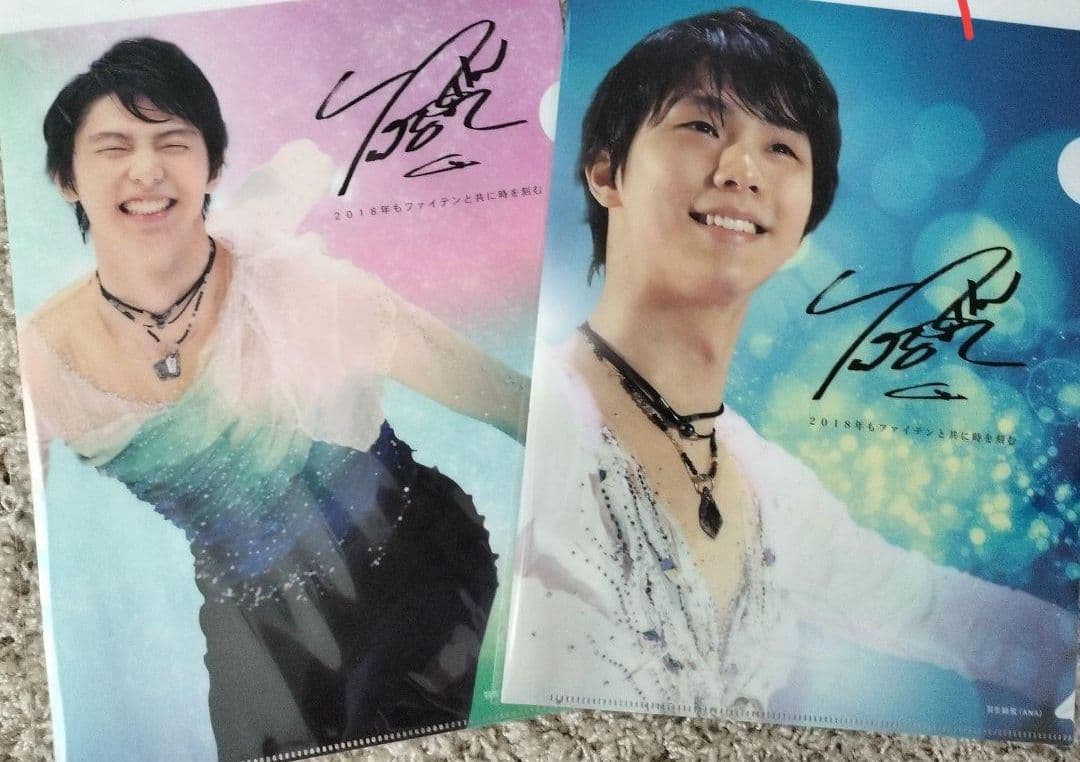 羽生結弦　クリアファイル83枚フライヤー