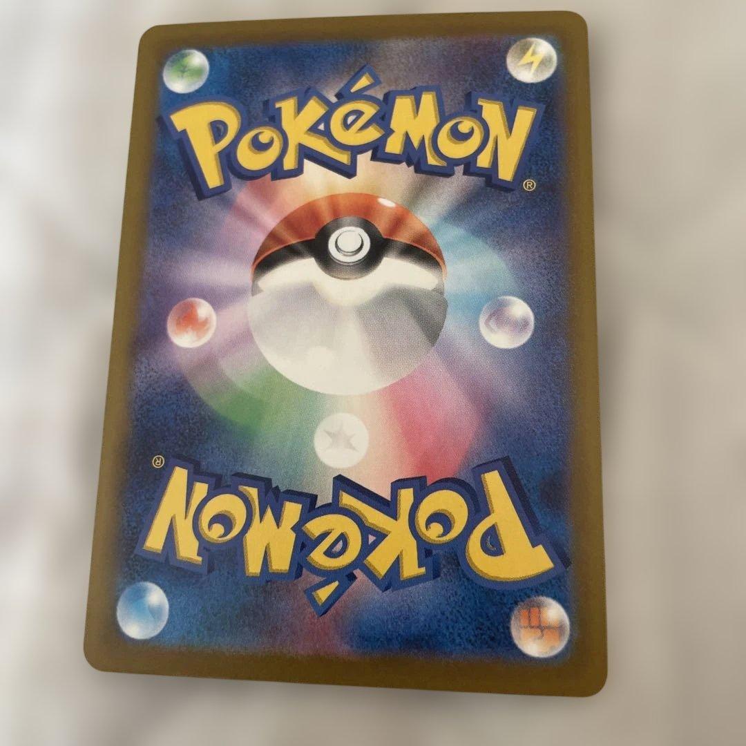 う*お様 ネームエラー 美品 メガゲンガーex MA メガドリームex 早い者勝