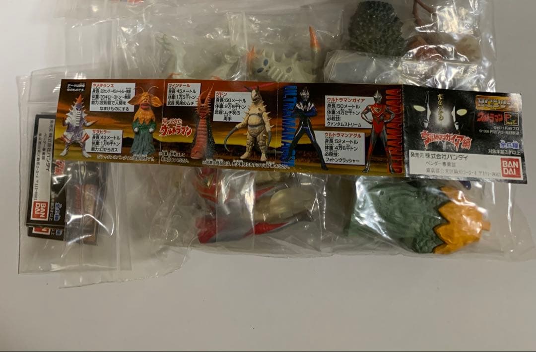 ウルトラマンHGシリーズ